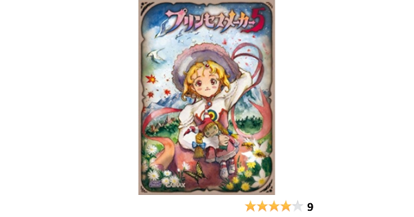 Amazon プリンセスメーカー5 Pcゲーム Pcソフト