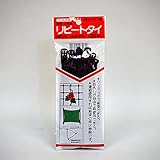 上西産業エースウエア営業部 上西リピートタイRF-140型