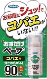 [N-7538979]フマキラー　おすだけベープコバエ用９０回分 433333
