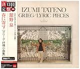 �O���[�O:�R��ȏW