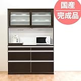 日本製 北欧風 幅140cm オープンダイニングボード 引き戸 ブラウン 完成品【開梱設置付き】