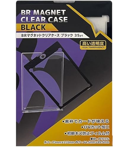 アルティメットバトル　ブロリー　マグネット式カードホルダー付き⑤ アルティメットバトル ブロリー マグネット式カードホルダー付き