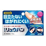 【第3類医薬品】大木の流絆S 10mL ×2