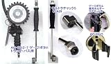 アサヒ AG-8012-7H-HAPPY エアーチャック タイヤゲージ(C-A29)と専用ホルダーセット トラック・バス用（大型用）