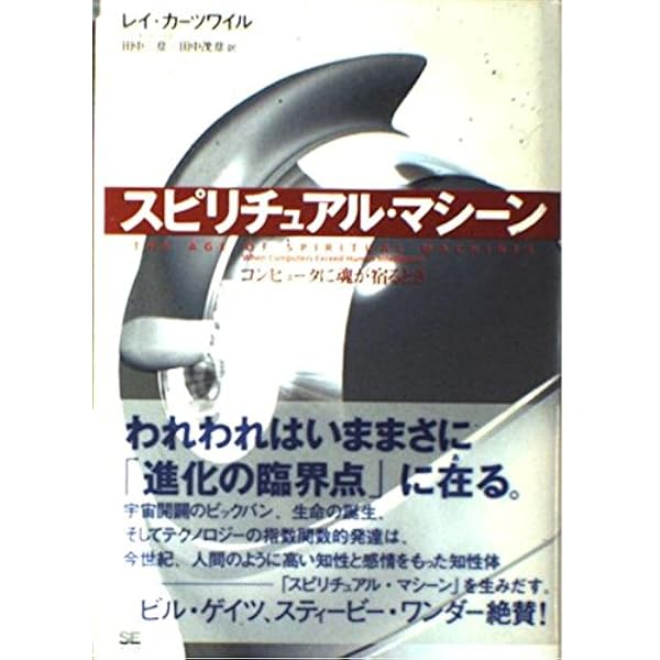★魂の深部を覗く：スピリチュアルな旅路★スピリチュアルリーダー養成 ノアと行くスピリチュアルジャーニー 魂の旅路 | ギャビィ 吉見