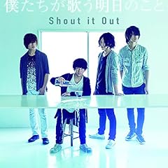 �t�� / Shout it Out
