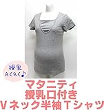 fairy らくらく授乳マタニティ　内側にカップ付きのハーフトップ　ストラップ付 一枚で着用でき便利