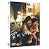 愛がなんだ(DVD)