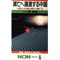 Amazon Co Jp 売れ筋ランキング ノンブック の中で最も人気のある商品です