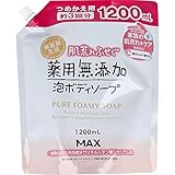 【美浜卸売-ORS4A01】肌荒れふせぐ 薬用 無添加泡ボディソープ 詰替用 1200mL×20個セット