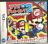 マリオvs.ドンキーコング 2 ミニミニ大行進!