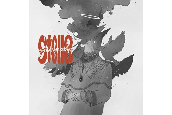 【Amazon.co.jp限定】Stella (通常盤)(特典:ビジュアルシート付)