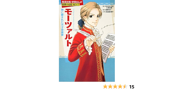 選択 学習まんが人物館 学習漫画 35冊セット cerkafor.com
