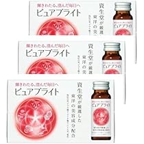 資生堂 ザ・コラーゲンリッチ ドリンク 60本 Amazon | 【2ケース(60本)】資生堂 ザ・コラーゲンリュクスリッチ
