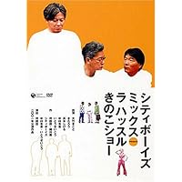 Amazon.co.jp: RETROSPECTIVE-CITYBOYS LIVE![BOX3] [DVD] : シティ