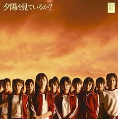 �[�z�����Ă��邩? / AKB48