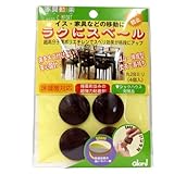 ベスト 家具動楽ラクにスベール 丸28ミリ 4個入