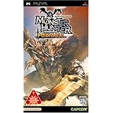 モンスターハンターポータブル - PSP