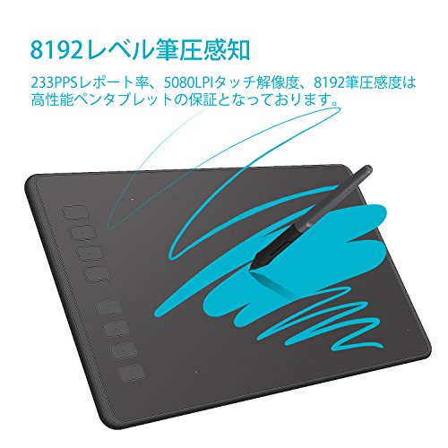 とにかく安いペンタブ人気おすすめ10選 安く買うポイントも解説や機能性も解説 Gifbi ギフビー