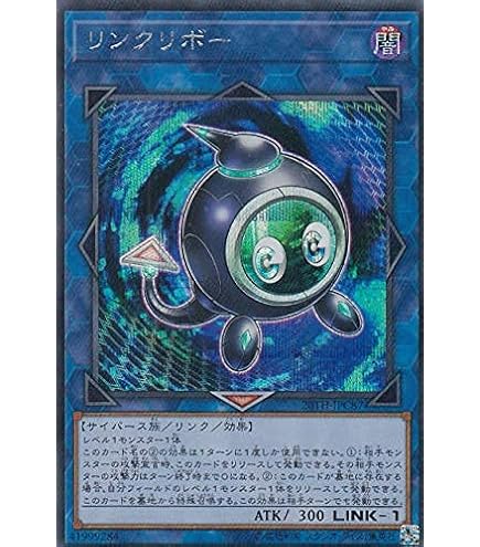 Amazon.co.jp: 遊戯王 HC01-JP032 CX 冀望皇バリアン (日本語版