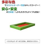 キッズコーナー・リスシリーズ　1畳プランA 子供の遊び場/カラー00タイプ　【色の選択は2枚目の画象が切り替わります】risu-10a