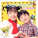 NHK �ЂƂ�łł������`�Ƃ��߂��~�b�N�X�`