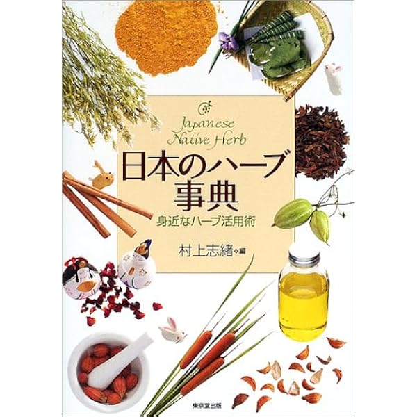 佐倉市図書館 展示コーナーのご紹介 佐倉南図書館11月分を更新しました 志津図書館11月分を更新しました