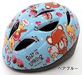【SAGISAKA(サギサカ)】 子供用ヘルメット 自転車用キッズヘルメット Sサイズ（47～54cm）2～6歳未満 女の子用　男の子用　全5色 【SG規格適合 自転車 子供用ヘルメット】 ベアーブル
