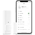 SwitchBot 開閉センサー スイッチボット Alexa セキュリティ - Google Home IFTTT イフト Siri LINE Clovaに対応 スマートホーム 遠隔対応 取付簡単 防犯対策 スマホで確認 アラート通知 磁気 ドアセン
