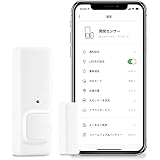 SwitchBot 開閉センサー スイッチボット Alexa セキュリティ - Google Home IFTTT イフト Siri LINE Clovaに対応 スマートホーム 遠隔対応 取付簡単 防犯対策 スマホで確認 アラート通知 磁気 ドアセン