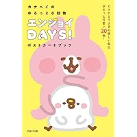 カナヘイの本 the カナヘイ WORKS カナヘイ/著 本/雑誌 - Neowing