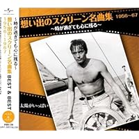 Amazon.co.jp: 八十日間世界一周〜オリジナル・サウンドトラック盤