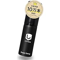 Spray 関連グッズ Amazon.co.jp: アーマージャパン 世界ナンバーワンの催涙スプレー
