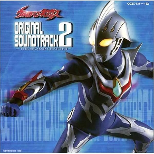 Amazon.co.jp: ウルトラマンジード Complete Original Sound