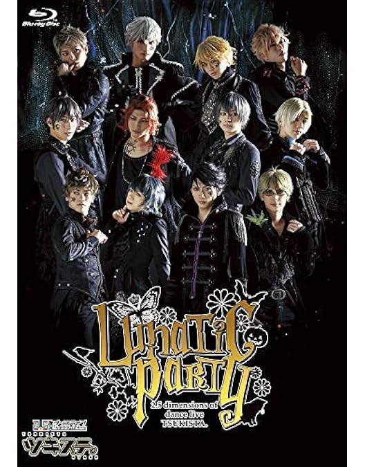 2.5次元ダンスライブ「ツキウタ。」ステージ 第8幕 Amazon.co.jp: 【BD】2.5次元ダンスライブ「ツキウタ。」ステージ 第8
