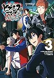 ヒプノシスマイク -Division Rap Battle- side B.B & M.T.C+(3) (シリウスKC)