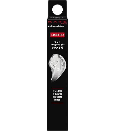 Amazon | ケイト リップモンスターカラートナー EX－2 | Kate