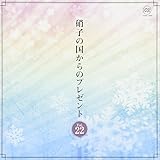 �Ɏq�̍�����̃v���[���g Vol.22