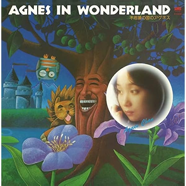 Amazon | Happy Again(+10) | アグネス・チャン | 歌謡曲・演歌