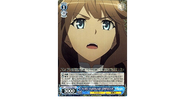 Amazon Co Jp ヴァイスシュヴァルツ フィオレ フォルヴェッジ ユグドミレニア レア Apo S53 069 R Fate Apocrypha ホビー 通販