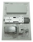 スガツネ工業 リフトアシストダンパ LAD-H