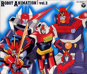 セール価格 公式 新品 Cd サンライズ ロボットアニメ大鑑 アニメーション 送料込 Www Iacymperu Org