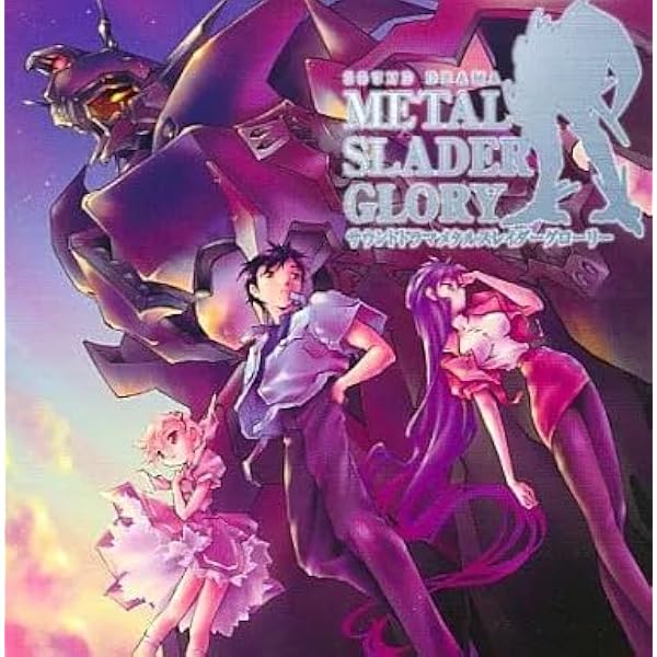 メタルスレイダーグローリーファンブック | 成沢 大輔, HIPPON SUPER