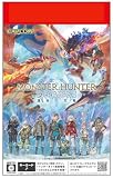 モンスターハンターストーリーズ3 ~運命の双竜~ - Switch2