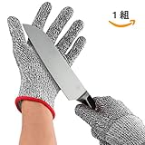 防刃手袋 薄手作業用グローブ　最強耐切創 レベル5 切れない カットガード キッチン　アウトドア、運転、大工、園芸、DIY、地震救援防災　警察　料理　スケートなどに最適 (L)