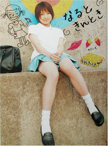 実は姉妹だった 大塚千弘 山下リオが初のツーショット披露 みんみん芸速 W