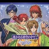 ꡂ��Ȃ鎞��̒���2 ���t���a