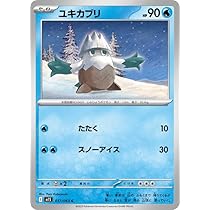 ポケモンカード　メガシンフォニア Amazon.co.jp: ポケモンカードゲームMEGA M1S 拡張パック メガ