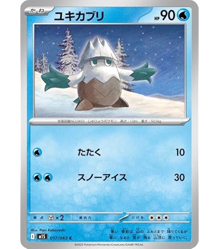 ポケモンカードゲーム メガシンカニア 楽天市場】【発売日前日発送】 ポケカ メガブレイブ メガ