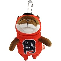 ハリボウ　ぬげてあそべる　ぬいぐるみ　いろいろ表情編　ミドルサイズ　8種 Amazon.co.jp: シナダグローバル(Shinada Global) もちシリーズ